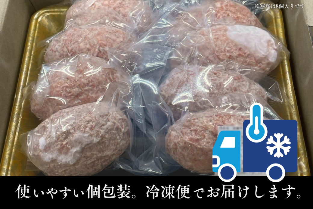 佐賀牛入りハンバーグ 16個（150g×16個） 人気 佐賀牛 ハンバーグ 冷凍 焼くだけ 簡単調理 惣菜 三重津みやげ ホスムスカモス：B250-017