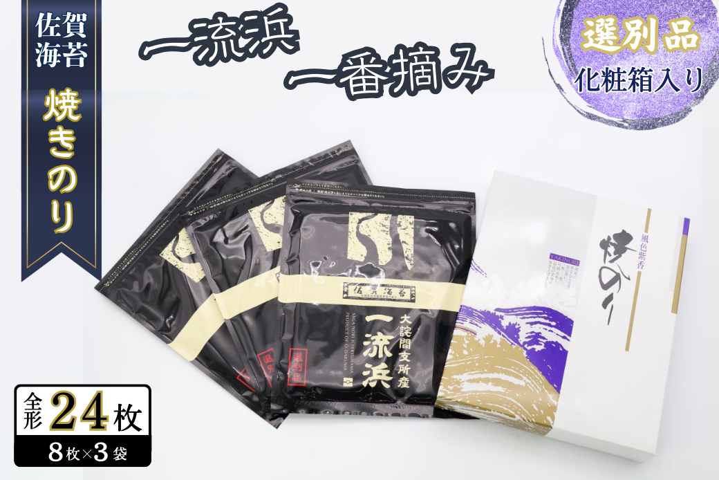 菴占ウ豬キ闍 荳豬∵オ 荳逡ェ鞫倥∩縲碁∈蛻・蜩√榊ィ蠖「8譫堙3陲 蛹也イァ邂ア蜈・繧 辟シ縺肴オキ闍 譛画取オキ闍 シ咤135-021