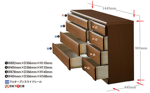 150LC無垢材使用チェスト蓮（BR）【諸富家具】：C193-003