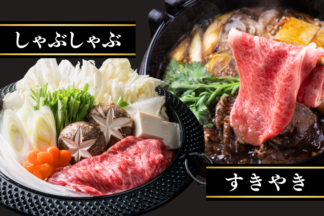 佐賀牛サーロインステーキ 400g・佐賀牛サーロインスライス 300g セット：B355-009