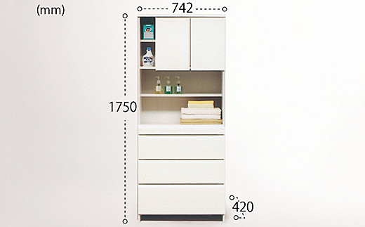 75幅サニタリー隙間収納（白）【諸富家具】：C166-004