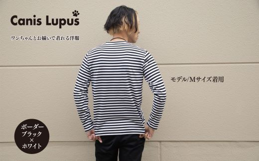 わんちゃんとお揃いで着れる長袖ボーダーTシャツ：B320-004