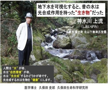 『天使の希水』2L×8本入り（計16L）：B140-078