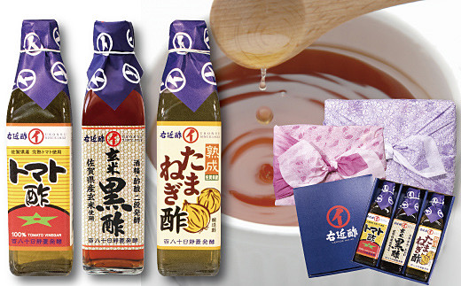 玄米黒酢 玉ねぎ酢 トマト酢 ギフトセット：B230-006