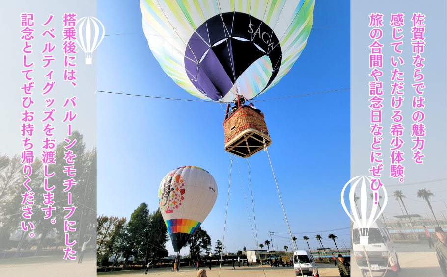 ãã«ãŒã³ä¿çæä¹äœéšïŒå€§äºº1åïŒïŒãã«ãŒã³ããã«ãã£ã°ããºä»ãïŒB100-073