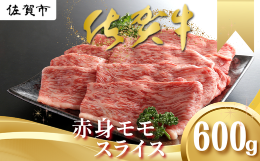 菴占ウ迚 襍、霄ォ 繝「繝「 繧ケ繝ゥ繧、繧ケ 600g 縺励c縺カ縺励c縺カ 縺吶″辟シ縺 鮟呈ッ帛柱迚 迚幄i 繝悶Λ繝ウ繝臥央 荵晏キ 菴占ウ逵 菴占ウ蟶 蜥檎央シ咤185-011