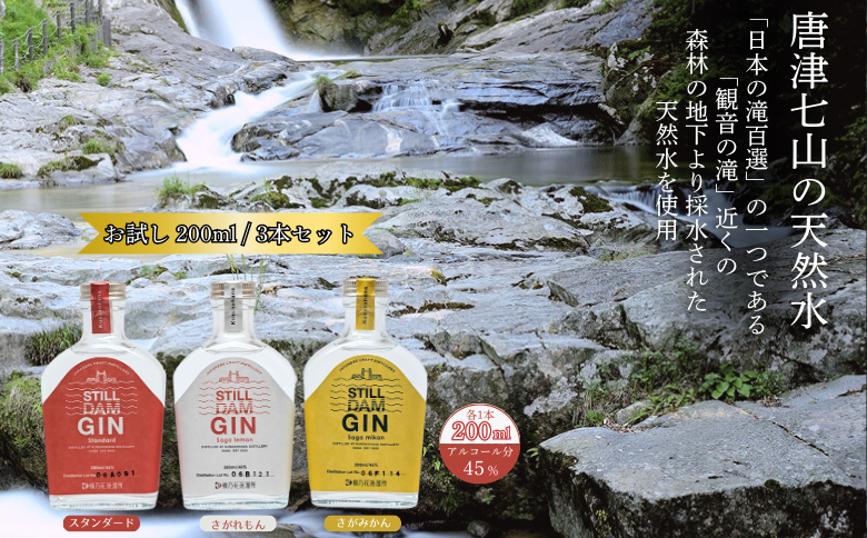 æ¥ ä¹è±èžæºæãžã£ãããŒãºã¯ã©ãããžã³ã詊ã3æ¬ã»ãã ã¹ãã£ã«ãã ãžã³ïŒã¹ã¿ã³ããŒãã»ãããããã»ããã¿ããïŒ ãé
ãžã³ ã¯ã©ãããžã³ ãªãã¥ãŒã« æŽé
ä¹å· äœè³ç äœè³åžïŒB150-058