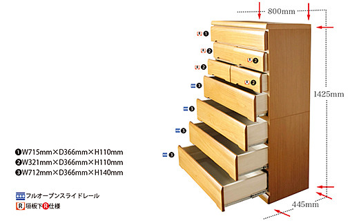80HC無垢材使用チェスト蓮（NA）【諸富家具】：C176-005
