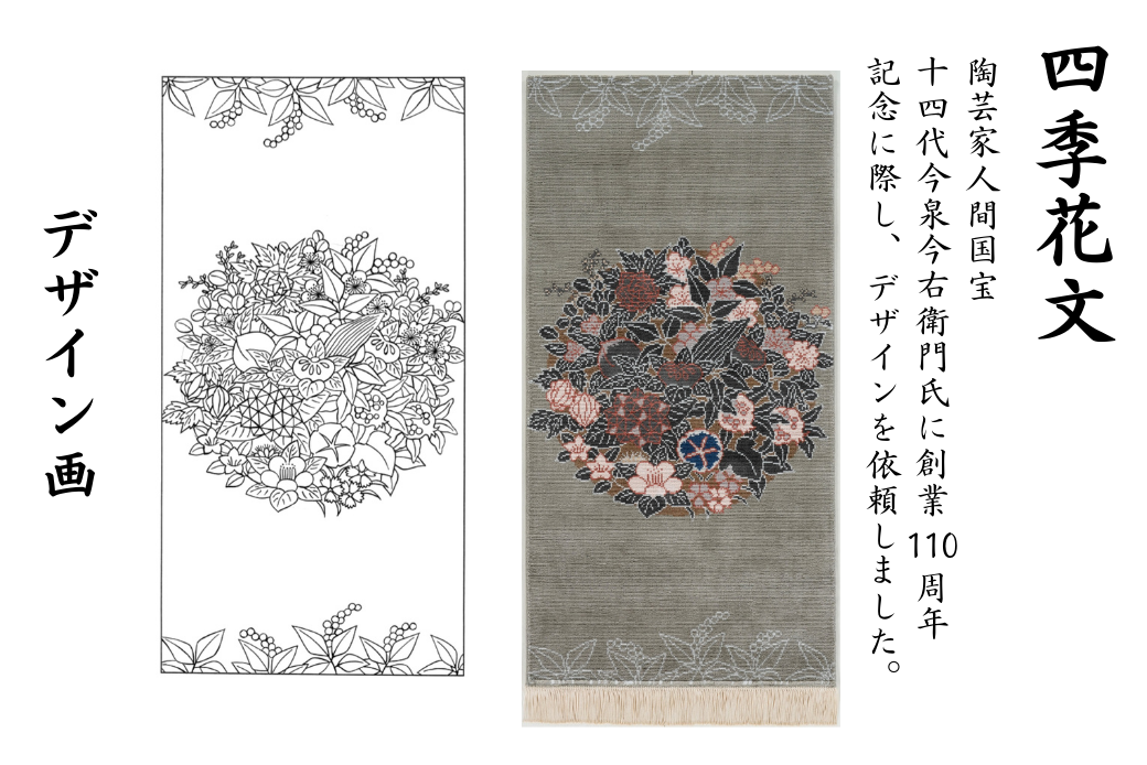 蜊∝屁莉」莉頑ウ我サ雁承陦幃摩豌上ョ繧カ繧、繝ウ 蝗帛ュ」闃ア譁縲郡ikihanamon縲 骰句ウカ邱樣 シ咼500-002