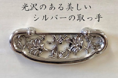 æ¡ããã ã¯ããŒãŒããåçŽ4段ïŒãã£ã¹ã¿ãŒä»ïŒïŒC136-004