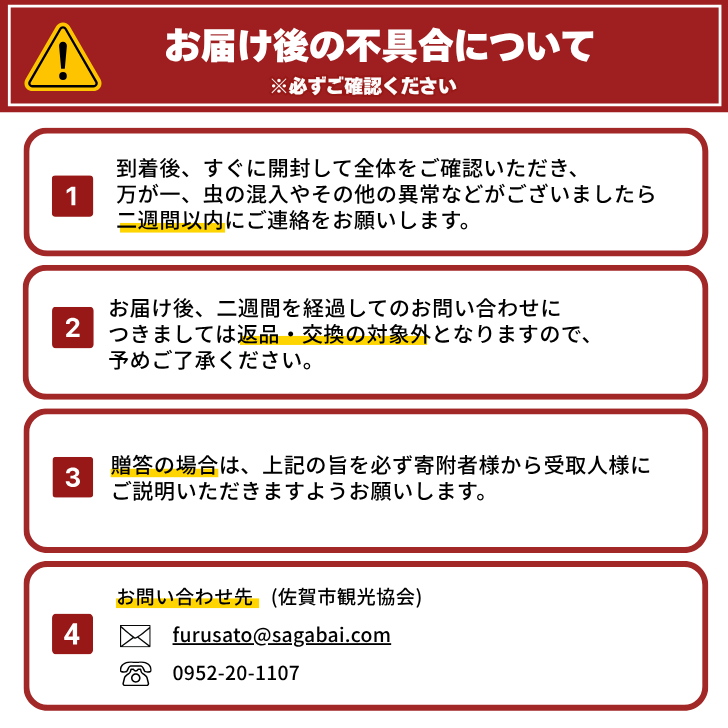 佐賀市ふるさと納税限定 オリジナルブレンド白米 10kg：B240-029