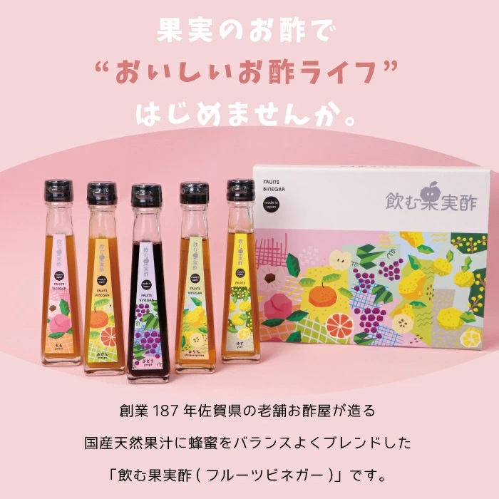 飲ãæå®é
¢ ç¹éž 5æ¬ ã®ããã»ããïŒB130-005