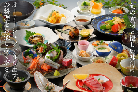 古湯・熊の川温泉 清川 ペア宿泊券 地場産品付き 温泉旅館 1泊2食 古湯温泉 離れ 最上級の客室 半露天風呂 テラス付き 人気：C334-001