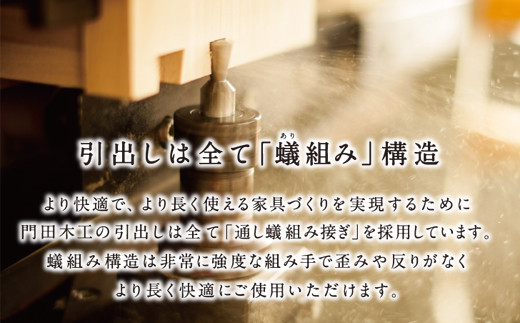 kumukumu42-4段キャビチェスト　WN色【諸富家具】：C217-003