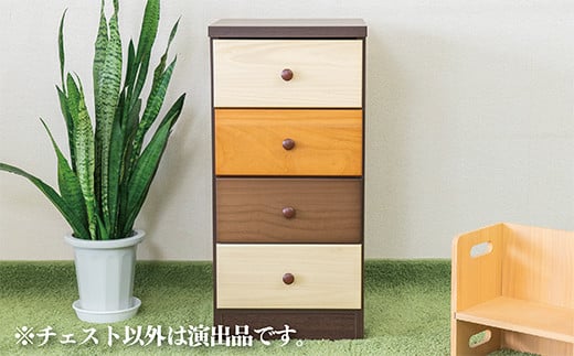 40スリムチェストマルーン2 四段【諸富家具】：B545-003