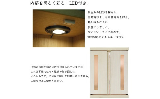 ã¡ã¢ãªã¢ã«BOX LEDä»ãïŒå
š7è²ïŒã諞å¯å®¶å
·ãïŒB460-001