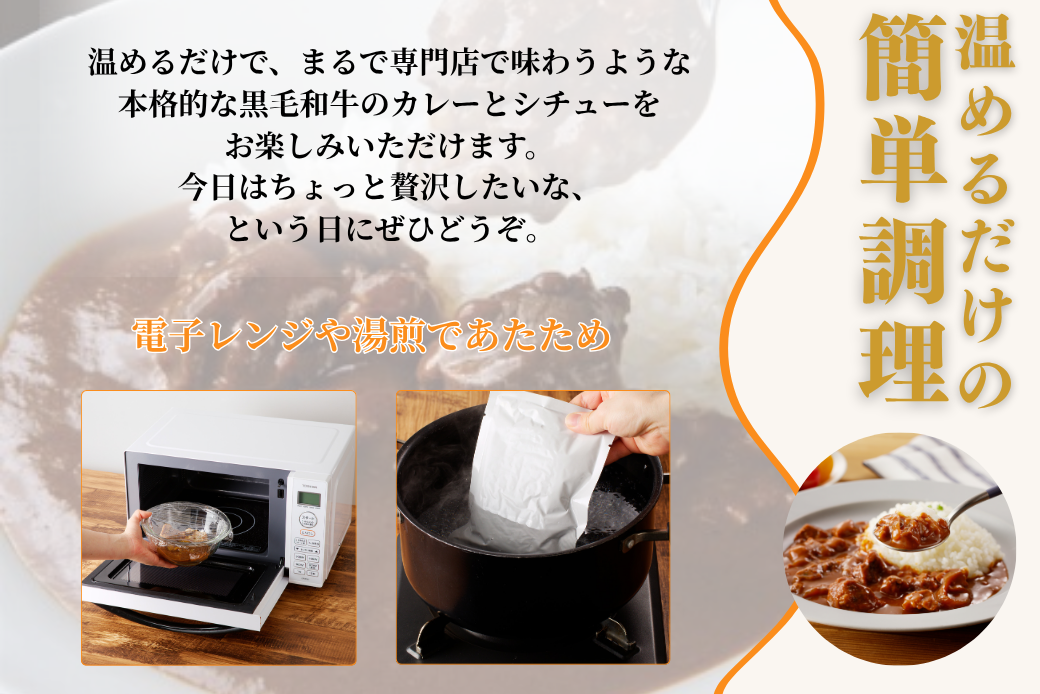 ごろっとカレー・ビーフシチューセット 佐賀牛 カレー ビーフシチュー レトルト 湯煎 レンジ調理 簡単 ：A080-012