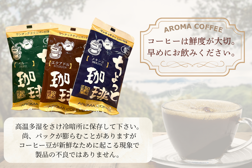 ã¢ãããã¡ãã£ãšçç²ãã¯ã³ã¿ããããªãã3çš® ããªããã³ãŒã㌠çç² é£²æ ã¢ããçç² ã®ãã äœè³ç äœè³åž äžç¬æïŒB165-014