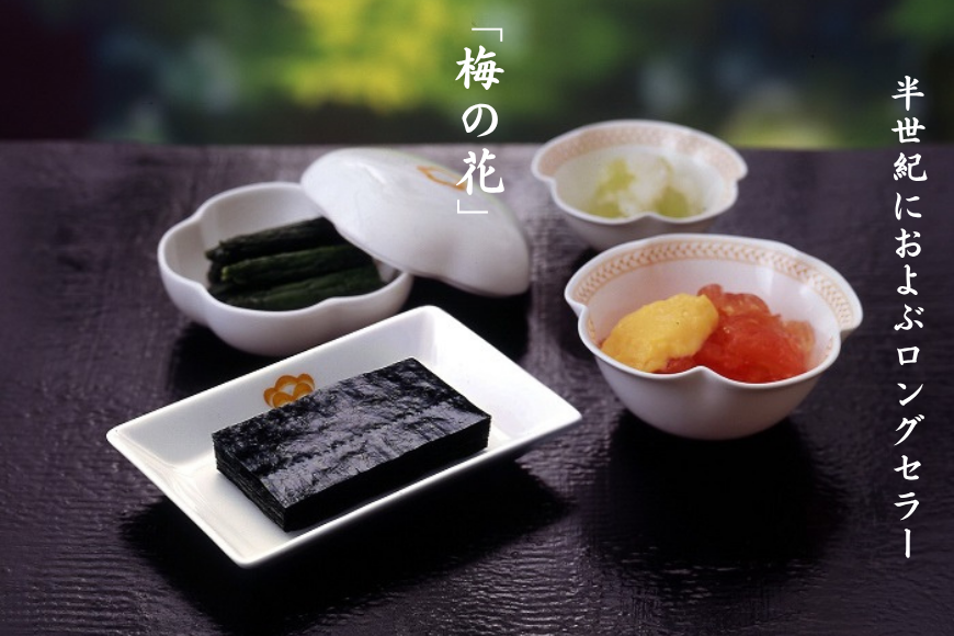 「梅の花」焼海苔・味附海苔小缶詰合せ 山本海苔店 個包装 人気 味海苔 焼き海苔 ギフト 贈答 御中元 御歳暮：B385-009