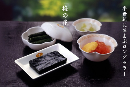 「梅の花」焼海苔・味附海苔2号缶詰合せ：B220-034