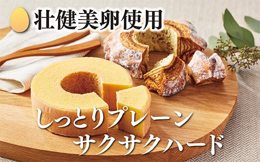 三瀬バウム　Mサイズ2個入(プレーン・ハード) ：B140-017