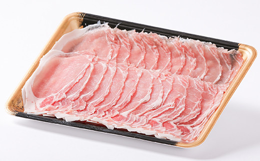 肥前さくらポーク ロースしゃぶしゃぶ用 500g：B110-014