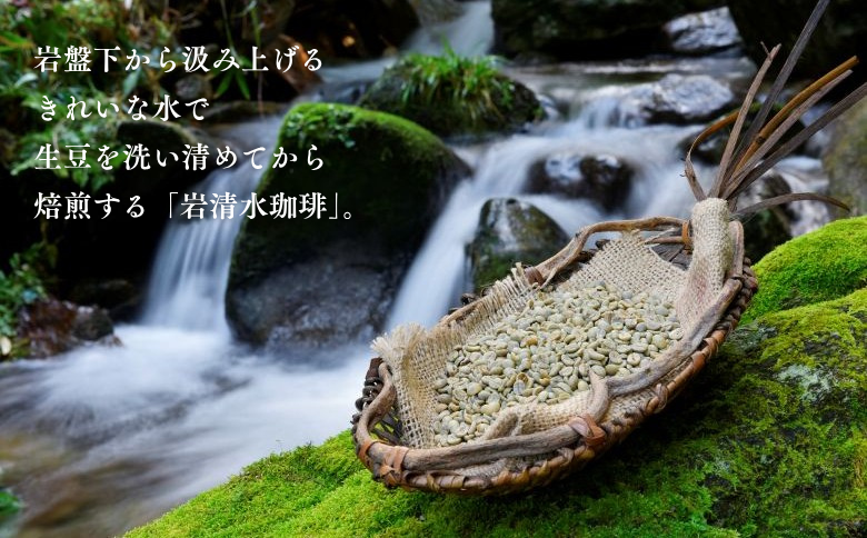 高級ドリップバッグ珈琲「香・マイルドブレンド50」 コーヒー ドリップバッグ 50杯分 飲みやすい マイルドブレンド 飲料 珈道庵 佐賀県 佐賀市 三瀬村 ：B280-007