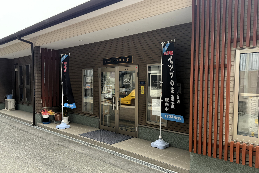 有明海産海苔使用 ヘルシーな海苔チップス「Bumpy（バンピー）」パウチ型6個アソートセット【クロネコゆうパケット利用】 フードロス削減 SDGs 有明海苔 有明海産 海苔 味付け海苔 スナック おやつ おつまみ：B100-068