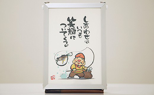 開運さが七福恵比須セット：B110-036