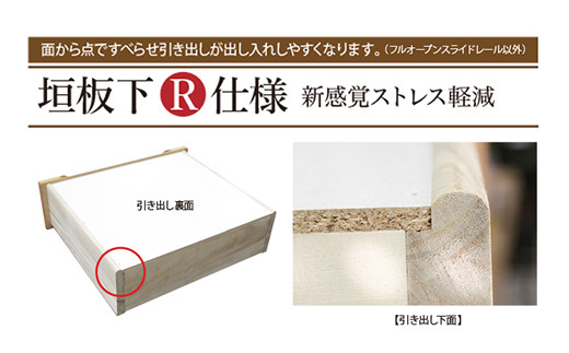 150LC無垢材使用チェスト蓮（BR）【諸富家具】：C193-003