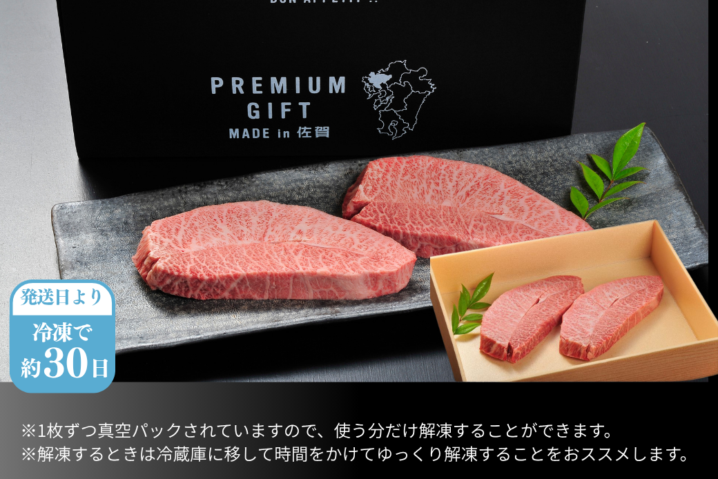 佐賀牛ミスジステーキ 100g×10枚 合計1kg 真空 小分け 赤身 佐賀県産 黒毛和牛 佐賀牛 ブランド牛 国産 肉 牛肉 ステーキ：B600-010