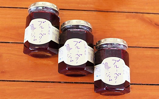 完熟ブルーベリージャムセット：B100-029