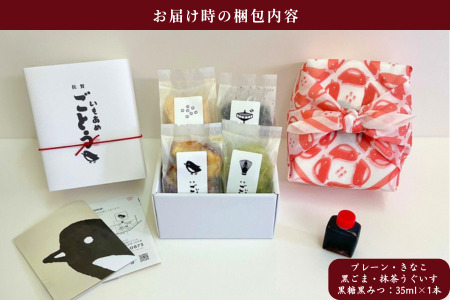 ããããå皮詰ãåããïŒA090-018