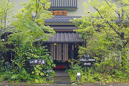 夢千鳥日帰りプランペアご利用券：B465-007