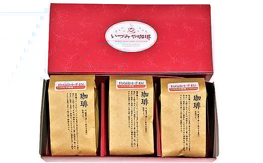 自家焙煎カフェインレスコーヒー（粉）200g×3袋：B140-056