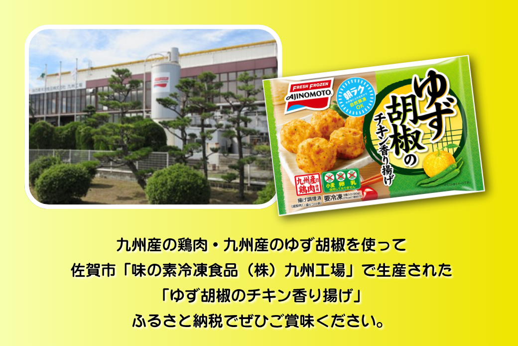 ããè¡æ€ã®ããã³éŠãæã 12è¢ ä¹å·ç£ é¶è ãããã å³ã®çŽ å·åé£å ãåŒåœ ç°¡å調ç ã¬ã³ãž ã¬ã³ãã³ èªç¶è§£å å å·¥é£å æ£è å·å äœè³åžïŒB150-056