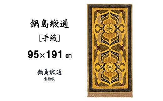 骰句ウカ邱樣喙謇狗ケ脳 陝ケ蜚占拷邵∽コ碁埼峭譁 螻ア蜷ケ蝨ー蜊豁ウ闌カシ咼253-009