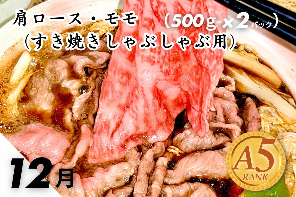 【定期便3回】佐賀牛（プレミアム）彩り定期便 すき焼き しゃぶしゃぶ ステーキ 焼肉 赤身 切り落とし 合計3kg：B875-001