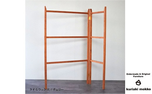 ã¿ãªã«ã©ãã¯å€§ïŒãã§ãªãŒïŒïŒC144-006