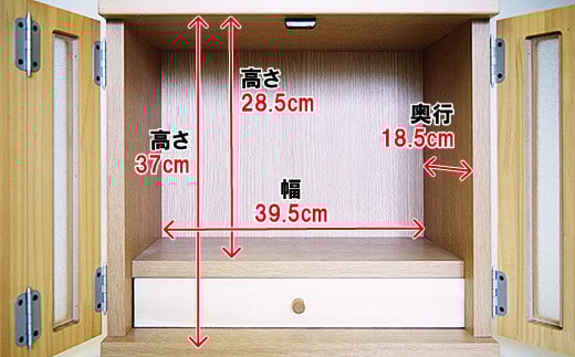 ã¡ã¢ãªã¢ã«ããã¯ã¹è¹LïŒ4ææžïŒã諞å¯å®¶å
·ãïŒB845-002