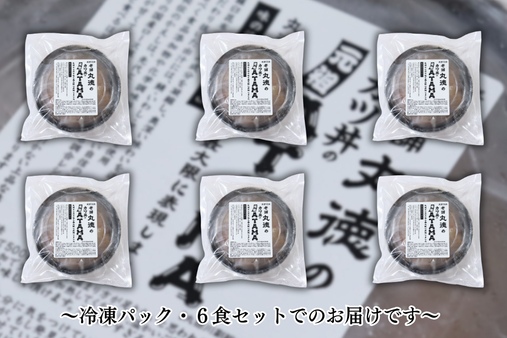 蜑オ讌ュ50蟷エ 閠∬ 荳ク蠕ウ縺ョ繧ォ繝荳シ縺ョATAMA 6鬟溘そ繝繝 縺薙□繧上j縺ョ蜃コ豎 邁。蜊倩ェソ逅 繝ャ繝ウ繧ク 繝ャ繝ウ繝√Φ 諠」闖 縺ィ繧薙°縺、 蜀キ蜃 莠コ豌怜コ 菴占ウ逵 菴占ウ蟶 荳ク蠕ウシ咤210-025