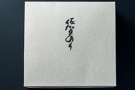 手塩のり10個詰：B105-024