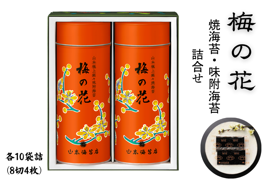 縲梧「縺ョ闃ア縲咲┥豬キ闍斐サ蜻ウ髯豬キ闍2蜿キ郛カ隧ー蜷医○シ咤220-034