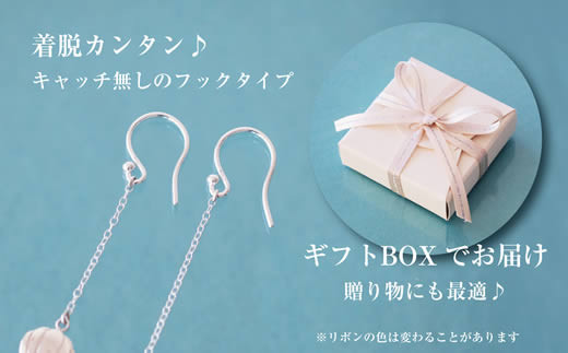 ぷかぷか浮かぶ気球と雲が可愛いシルバーフックピアス：B305-007