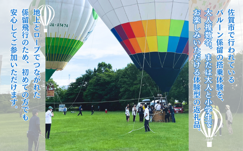 ãã«ãŒã³ä¿çæä¹äœéš1åãã±ããïŒå€§äºº3åor倧人2åïŒå°åŠç以äž2åïŒïŒãã«ãŒã³ããã«ãã£ã°ããºä»ãïŒB200-080