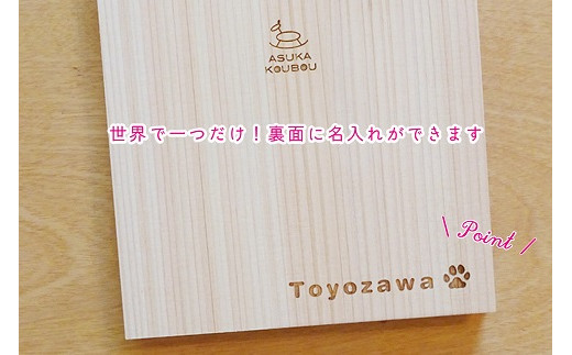 【名入可能】佐賀ヒノキの御朱印帳【麻の葉】【諸富家具】：B200-028