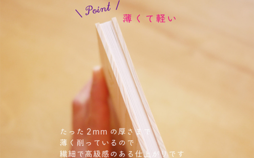 【名入可能】佐賀ヒノキの御朱印帳【麻の葉】【諸富家具】：B200-028