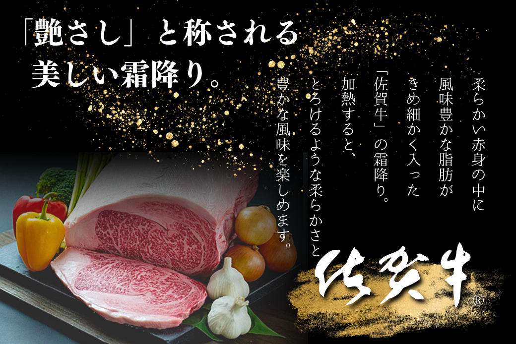 A5等級 佐賀牛すき焼き肉 400g（もも） 佐賀県産 黒毛和牛 すきやき用 赤身 モモ肉 人気 柔らかな肉質 鍋：B140-096