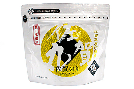 歯切れ！口溶け！旨味ひろがる！大人気の佐賀丸3個セット（焼・塩・味） 佐賀海苔 有明海苔 焼き海苔 塩海苔 味付け海苔 有明海産 乾物 まえうみ 人気 佐賀県 佐賀市：B100-005