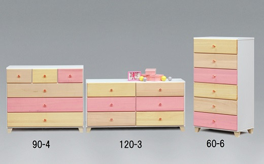 家具 衣類収納 チェスト タンス 90−4スプラウト【諸富家具】：C106-011